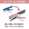 Max Pliers Stapler Rose Gold HP-50L