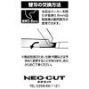 Takagi Shark Saw, Replacement Blade Type Saw Pattern, Honda Maki, Small Cutting Saw Pattern