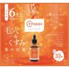 Vitapps Premium Sheet Masks - Large Capacity - 33 Count