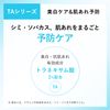 Chifure Whitening Serum TA