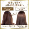 Lux Luminique Botanical Pure Shampoo