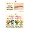 Merifari Natural W Eyebrow Dark Brown