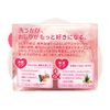 Pelican Soap Koisuru Butt Care Soap, Single Item, 2.8 oz (80 g)