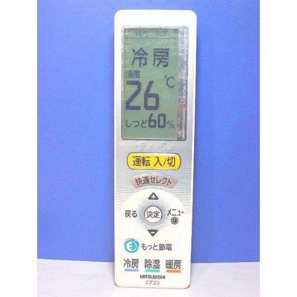 Mitsubishi UG121 Air Conditioner Remote Control