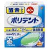Earth Chemical Polydent with Enzyme, 48 Tablets x 20 Pieces