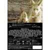 かいじゅうたちのいるところ [DVD]