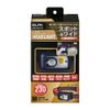 ELPA DOP-HD710T LED Headlight