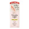 KOSE Coenrich The Premium Medicated Wrinkle White, Wrinkle Prevention, Hand Cream, 2.1 oz (60 g), Bonus Included (Quasi-Drug)