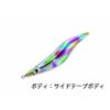 DUEL / Aori Q Ace custom 2.5 IGEP