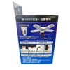 TMC PA-1801 5-Blade Light