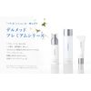 Delmed Beauty Serum, Moisturizing, Premium Essence, 1.4 fl oz (40 ml), Quasi-Drug, Milky Lotion