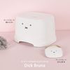 Richell Dick Bruna Soap Box, Horn, White
