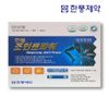 Han Poong Pharmaceutical Joint Power 120 Tablets N-Acetyl Glucosamine Lumbar Disc Nutrient, Joint Power 120 Tablets