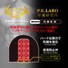 【日本製】ペクササイズ トップマスター