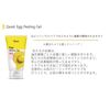 Quret Egg Peeling Gel