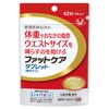Fat Care Tablets (Grain Type), 42 Tablets (14 Day Supply)