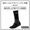 Daiwa DS-6125V Socks, Black, Black, Free size
