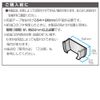 Seikou Industry (EXEA) / Fuel Cap Holder Model Number: EW151