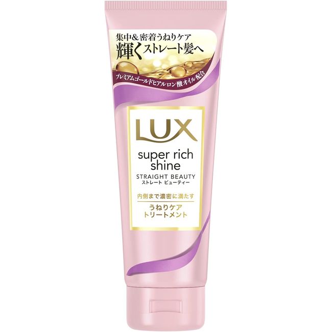 LUX Super Rich Shine Straight Waviness Care Treatment Body 150g