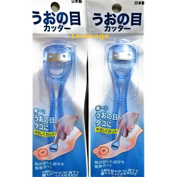 Set of 2 Corn Eye Cutters 4902186000521