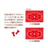 World Create ViV 60000 Coffee Folding 2 Cup Red