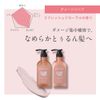 Droas | Damage Repair Shampoo 13.5 fl oz (400 ml)