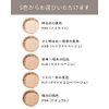 VINTORTE Mineral Foundation Vantorte Mineral Foundation Silk/Highlights Pale Skin v-msf-5