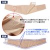 Taketora ranbakkusurimu Beige Small , , , biege,