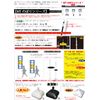 3M, 2.4M Pole Replacement Horizontal Bar Set for Streamers (PY-01A) MT Series