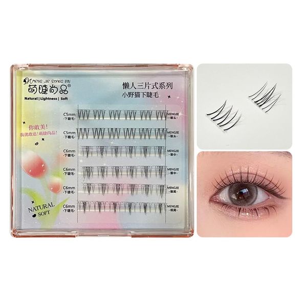 MENGJIESHANGPIN False Eyelashes, Partial False Eyelashes, Lower Eyelashes, Natural Eyelash Extensions, Genuine Product, Easy for Beginners, Halloween, Cosplay, Popular in Korea (X-07)