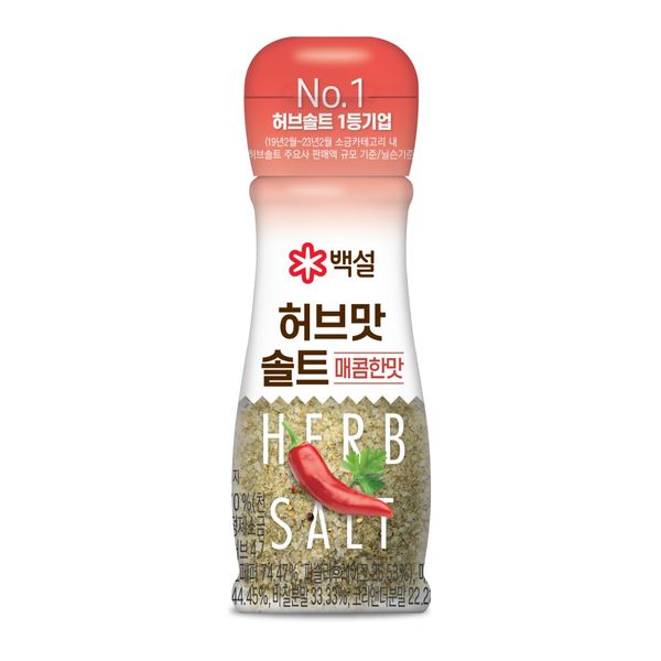 Herb-flavored salt spicy flavor 50g