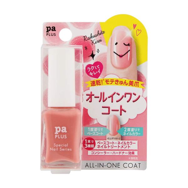 pa plus all-in-one coat nail polish peach 9ml