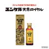 [2nd-Class OTC Drug] Yunker Kotei Royal 50mL