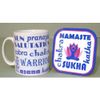 Yoga Text Mug and Coaster Set