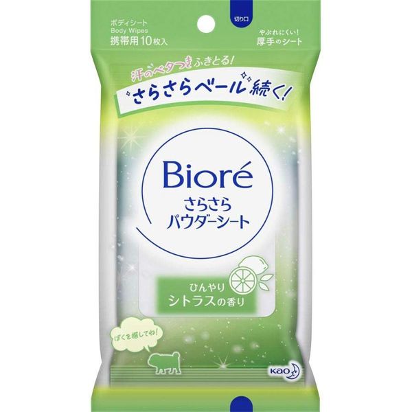 Kao Biore smooth powder sheet, citrus scent, portable, pack of 10