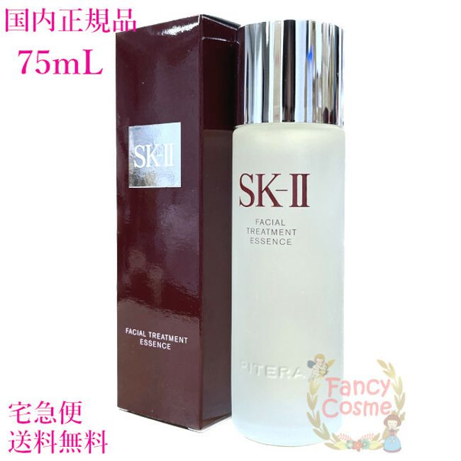 [Made in 2022, genuine domestic product,  nationwide] SK-II SK2 Facial Treatment Essence 75mL (Lotion)