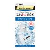 [Bulk Purchase] uno Skin Serum Water x 2 + Bonus