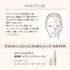 Maquillage Essence Liquid EX Soft Beige 10, Includes Small Makeup Base