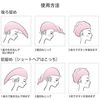 Hair Drying Towel, Dry Cap Set, Quick Drying, For Long Hair, Lightweight, Hair Towel, Strong Absorbency, Quick Drying, For Bathing, Washing, Hair Drying, Microfiber, Fluffy, Hair Turban, Hair Cap, Shower Cap, Fluffy, Bath Supplies, Moisture Absorbing Hair