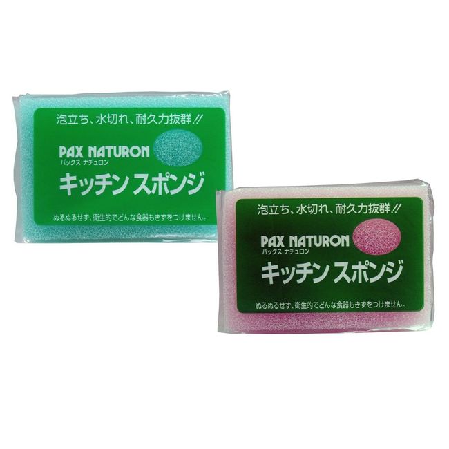 Set Item: Pack Naturon Kitchen Sponge x 3