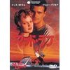 マッド・ラブ [DVD]