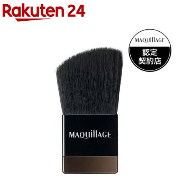 Shiseido Maquillage Cheek Brush (1 piece) [MAQUillAGE]