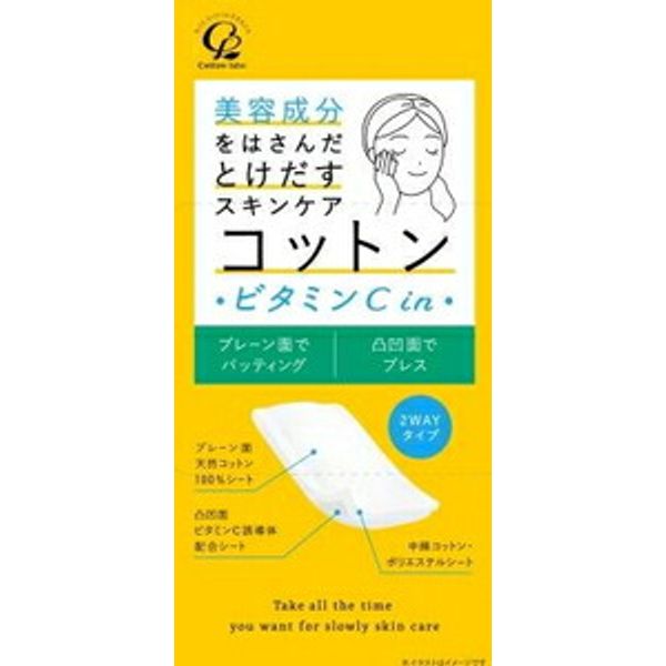 Skin care cotton with beauty ingredients sandwiched between them, Vitamin C in 50 sheets, Cotton Labo Vitamin C IN 50P