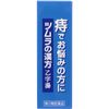 【第2類医薬品】ツムラ漢方乙字湯エキス顆粒 12包