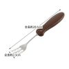 Skater SFM1_488542 Bendable Stainless Steel Fork, Nursing Care, Basic, Width 1.1 x Length 8.1 x Thickness 0.8 inches (28 x 205 x 21 mm)