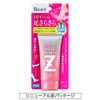 ビオレ Z Smooth Foot Cream (Foot Cream)