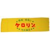 kerorin body wash towel 00355