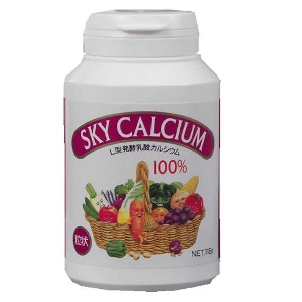 Sky Calcium Grained GM