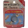 Nichiban Battle Win Collar Taping Tape (Non-Stretchable) C-12FB x 9