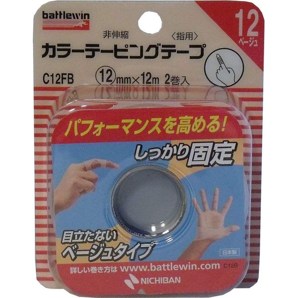 Nichiban Battle Win Collar Taping Tape (Non-Stretchable) C-12FB x 9